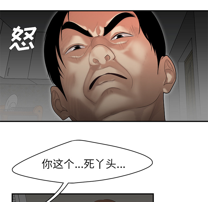 性爱百分百：28 -性爱百分百-无名（第21张）