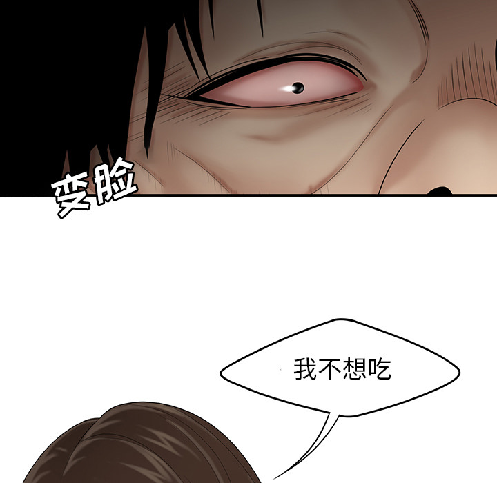 性爱百分百：29 -性爱百分百-无名（第19张）