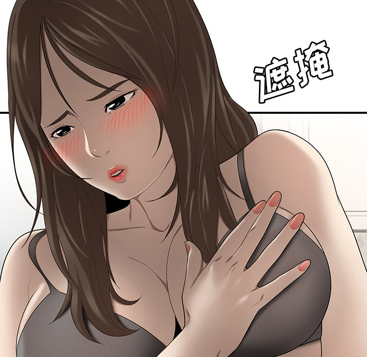 性爱百分百：29 -性爱百分百-无名（第20张）