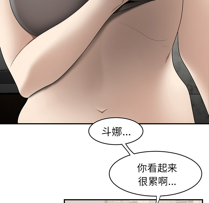 性爱百分百：29 -性爱百分百-无名（第21张）