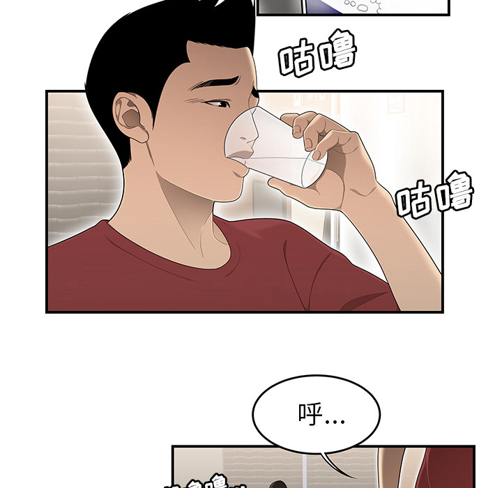 性爱百分百：30 -性爱百分百-无名（第8张）