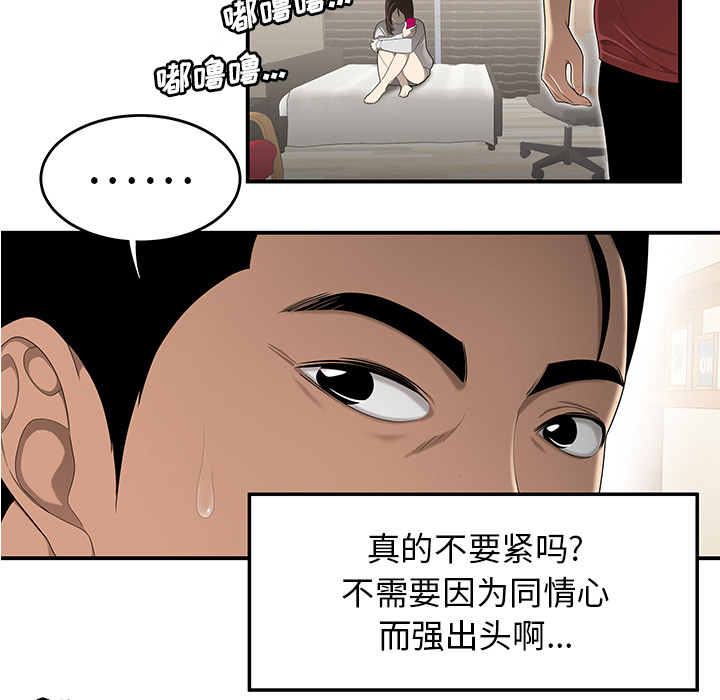 性爱百分百：30 -性爱百分百-无名（第9张）