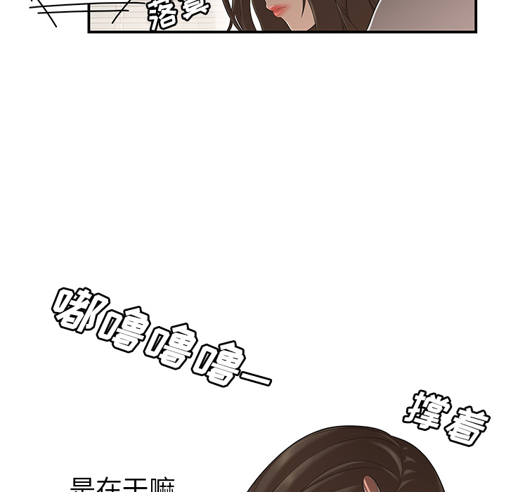 性爱百分百：30 -性爱百分百-无名（第11张）