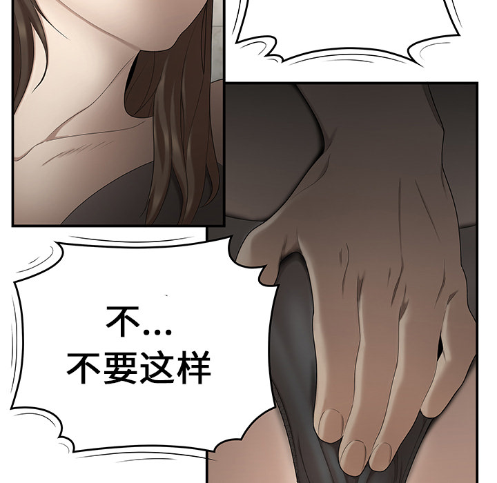 性爱百分百：29 -性爱百分百-无名（第26张）