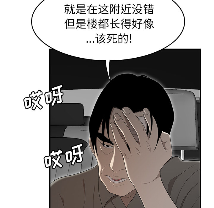 性爱百分百：31 -性爱百分百-无名（第3张）