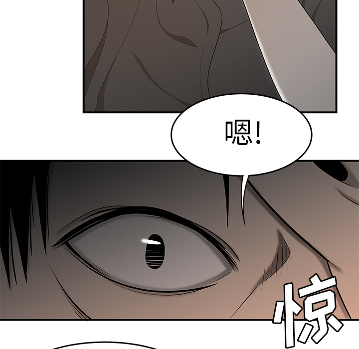 性爱百分百：31 -性爱百分百-无名（第4张）