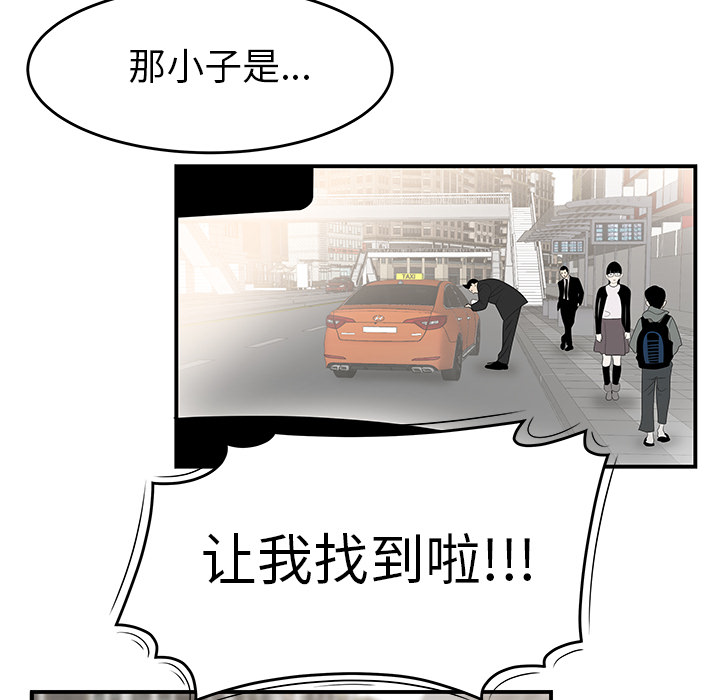 性爱百分百：31 -性爱百分百-无名（第5张）