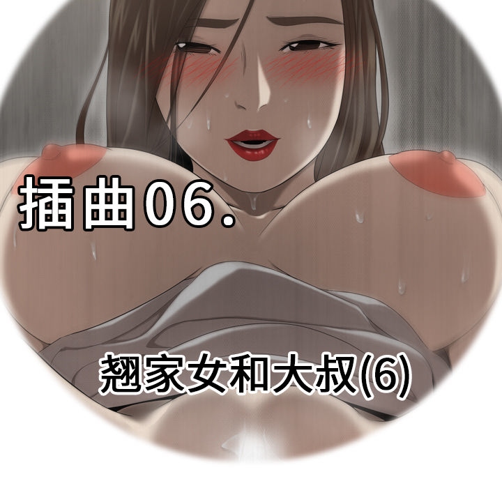 性爱百分百：31 -性爱百分百-无名（第7张）