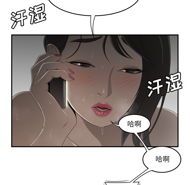 性爱百分百：30 -性爱百分百-无名（第21张）