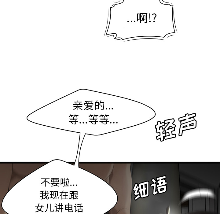 性爱百分百：30 -性爱百分百-无名（第22张）