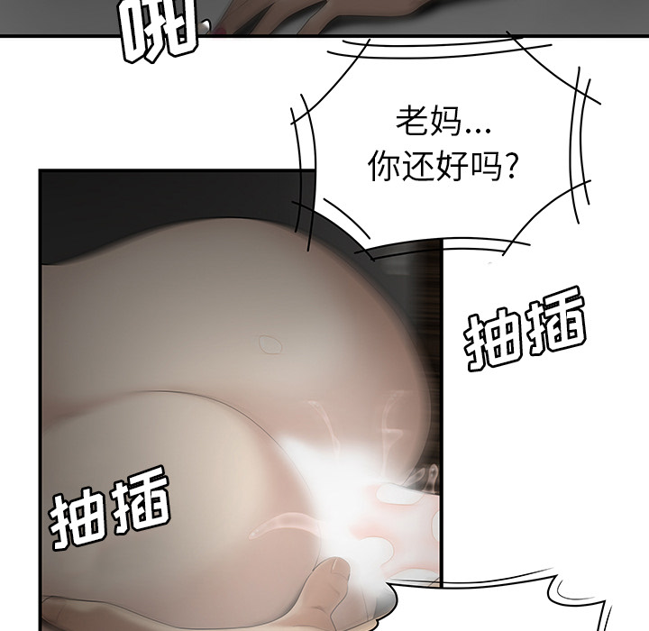 性爱百分百：30 -性爱百分百-无名（第24张）