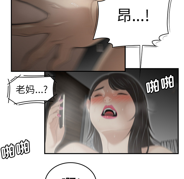 性爱百分百：30 -性爱百分百-无名（第25张）