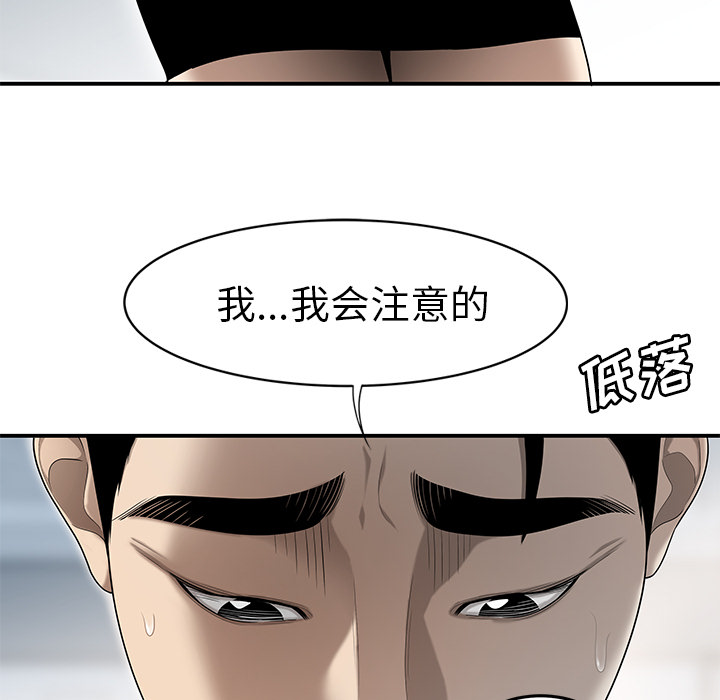 性爱百分百：31 -性爱百分百-无名（第21张）