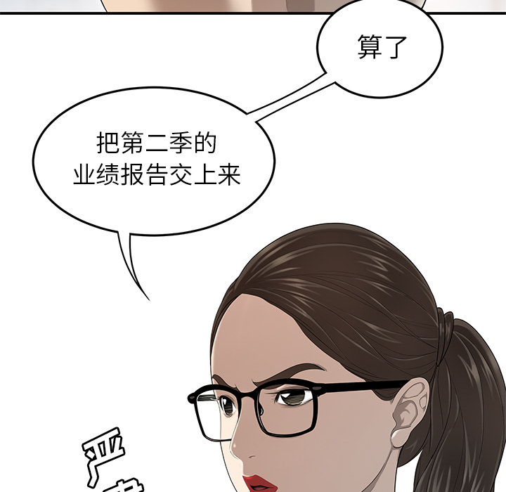 性爱百分百：31 -性爱百分百-无名（第22张）