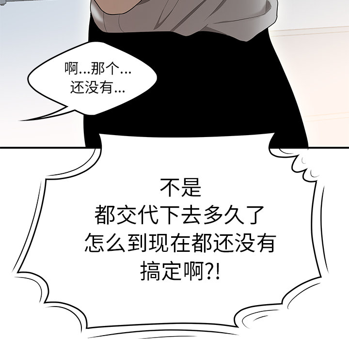 性爱百分百：31 -性爱百分百-无名（第24张）