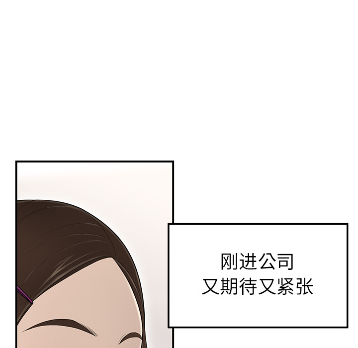 性爱百分百：32 -性爱百分百-无名（第11张）