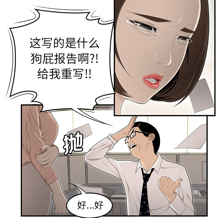性爱百分百：32 -性爱百分百-无名（第13张）