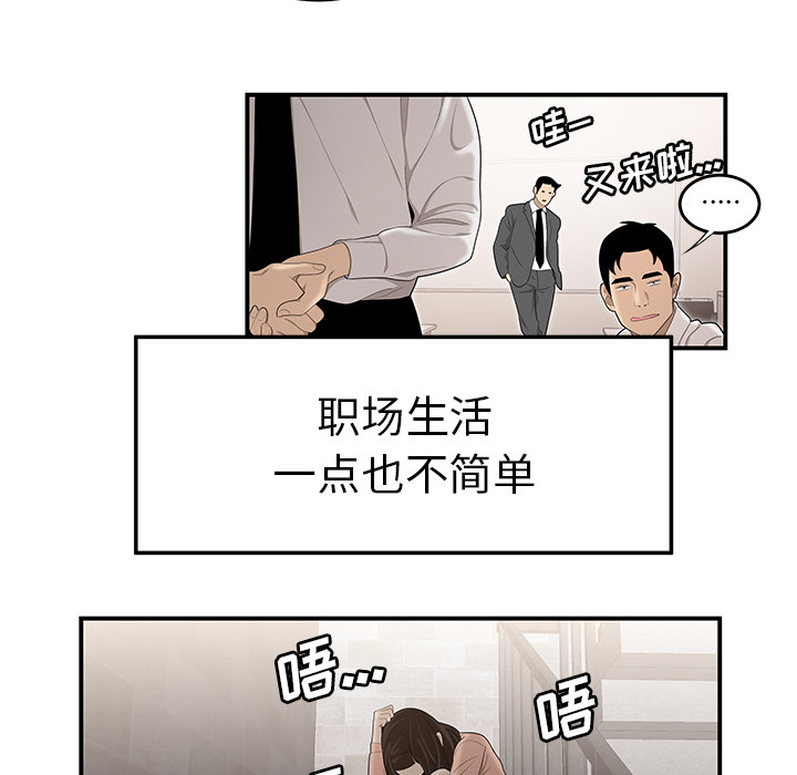 性爱百分百：32 -性爱百分百-无名（第14张）