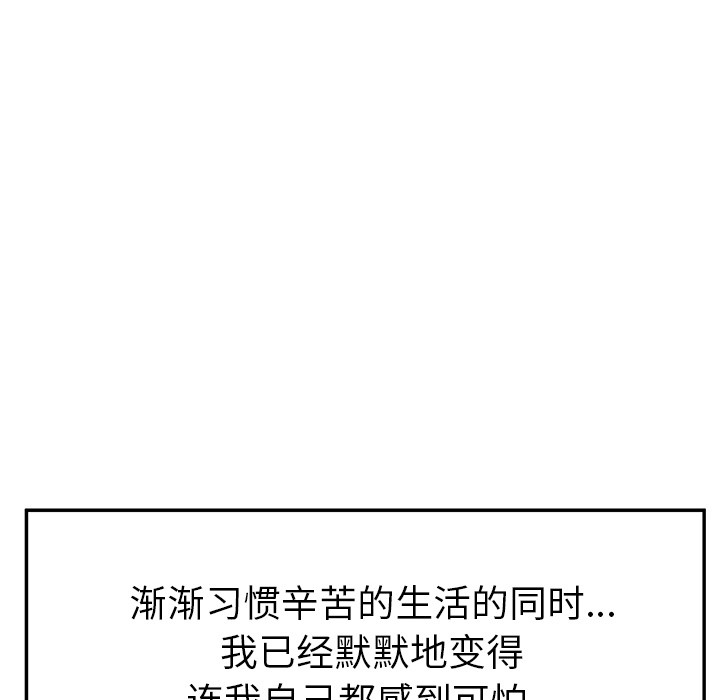 性爱百分百：32 -性爱百分百-无名（第16张）