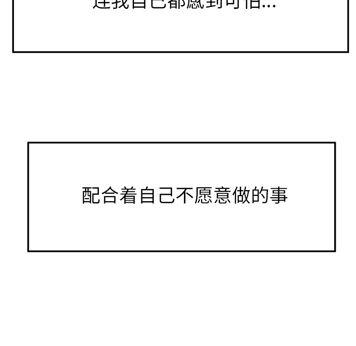 性爱百分百：32 -性爱百分百-无名（第17张）