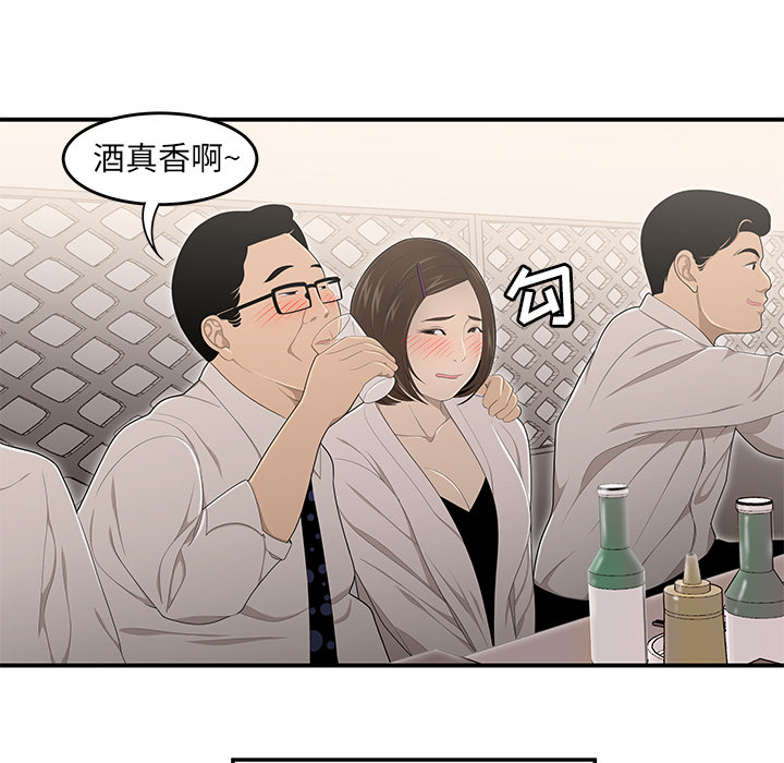 性爱百分百：32 -性爱百分百-无名（第18张）