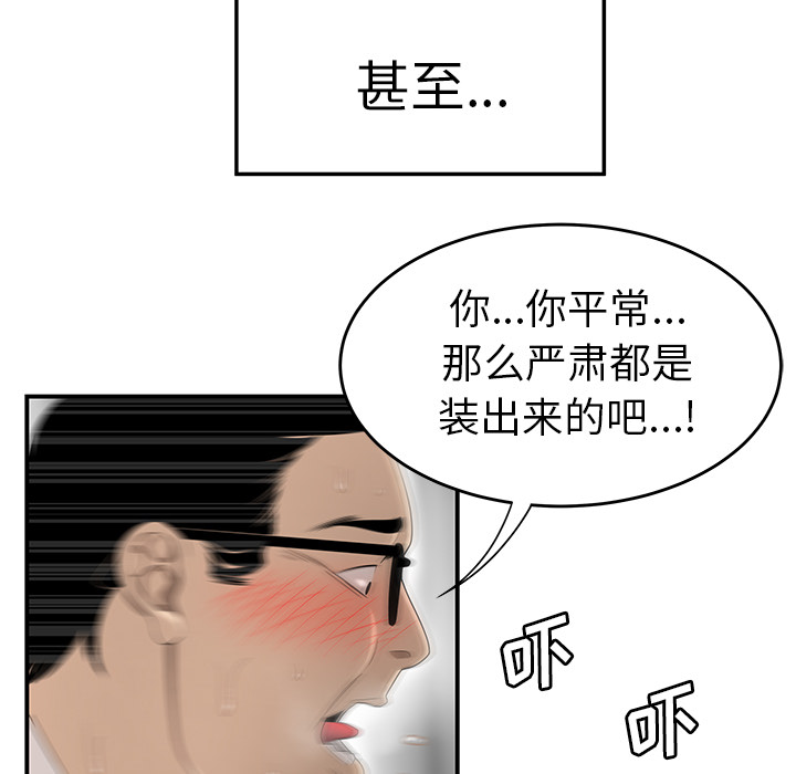 性爱百分百：32 -性爱百分百-无名（第19张）