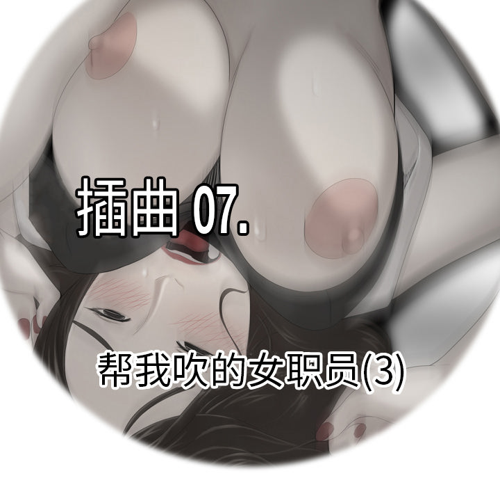 性爱百分百：34 -性爱百分百-无名（第6张）