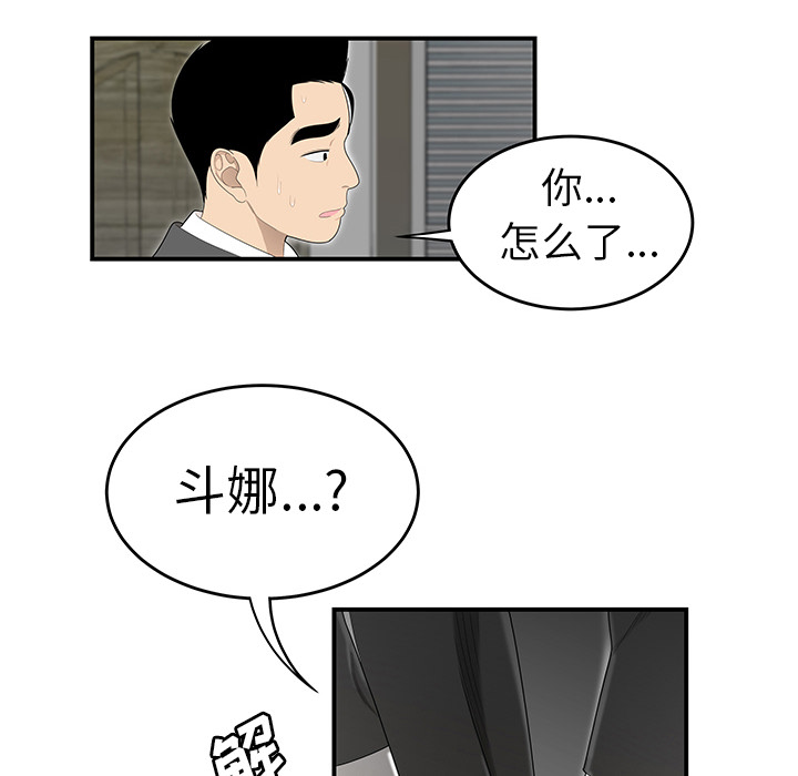 性爱百分百：34 -性爱百分百-无名（第10张）