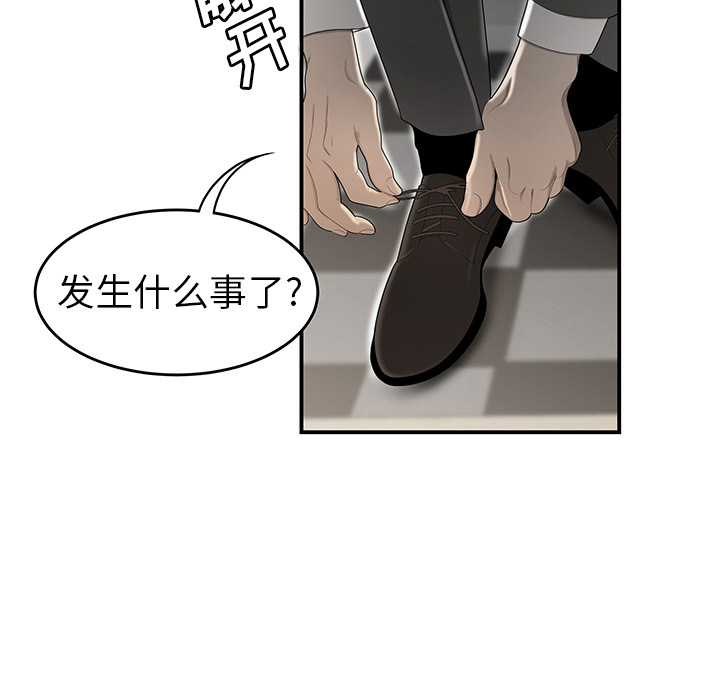 性爱百分百：34 -性爱百分百-无名（第11张）