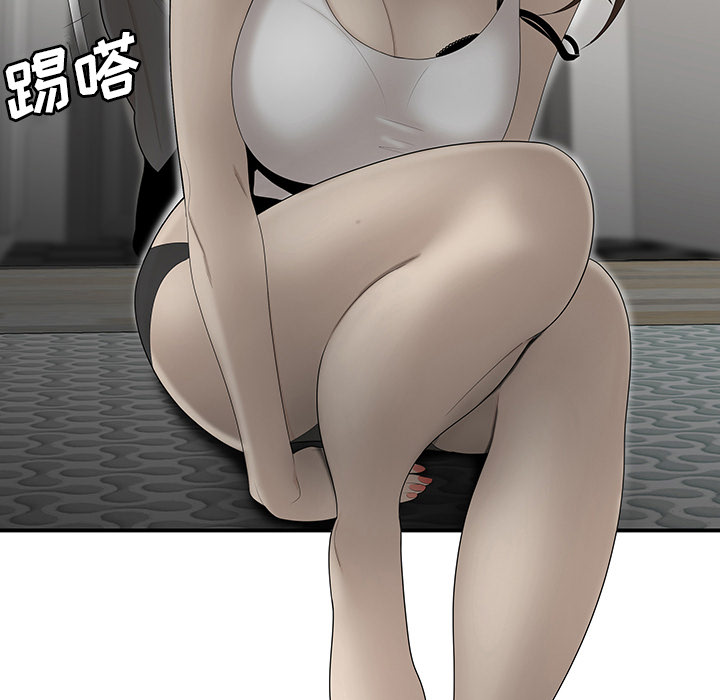性爱百分百：34 -性爱百分百-无名（第13张）