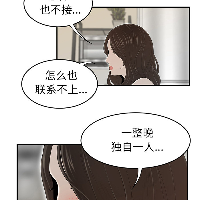 性爱百分百：34 -性爱百分百-无名（第15张）