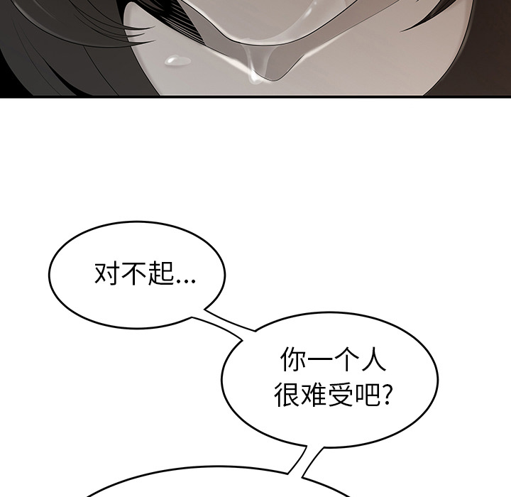 性爱百分百：34 -性爱百分百-无名（第17张）
