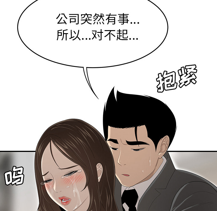 性爱百分百：34 -性爱百分百-无名（第18张）