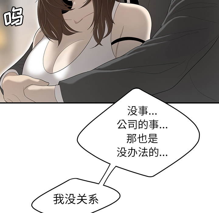性爱百分百：34 -性爱百分百-无名（第19张）