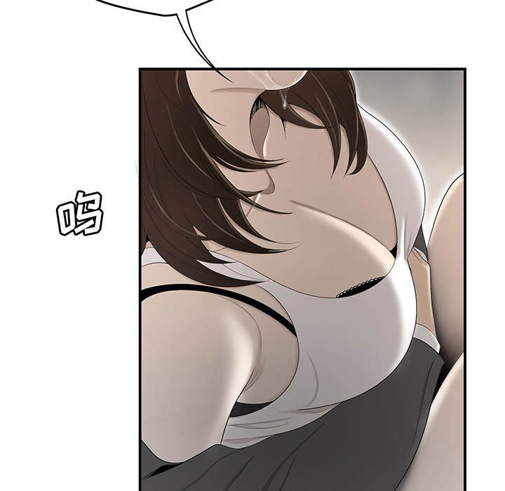 性爱百分百：34 -性爱百分百-无名（第20张）