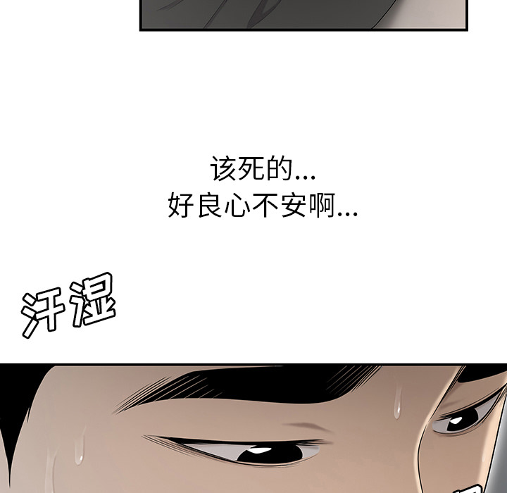 性爱百分百：34 -性爱百分百-无名（第21张）
