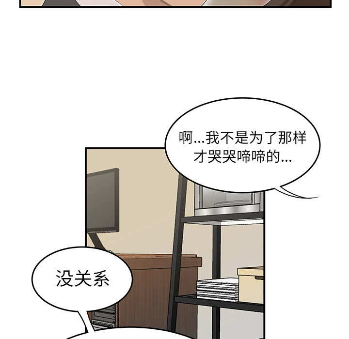 性爱百分百：34 -性爱百分百-无名（第23张）