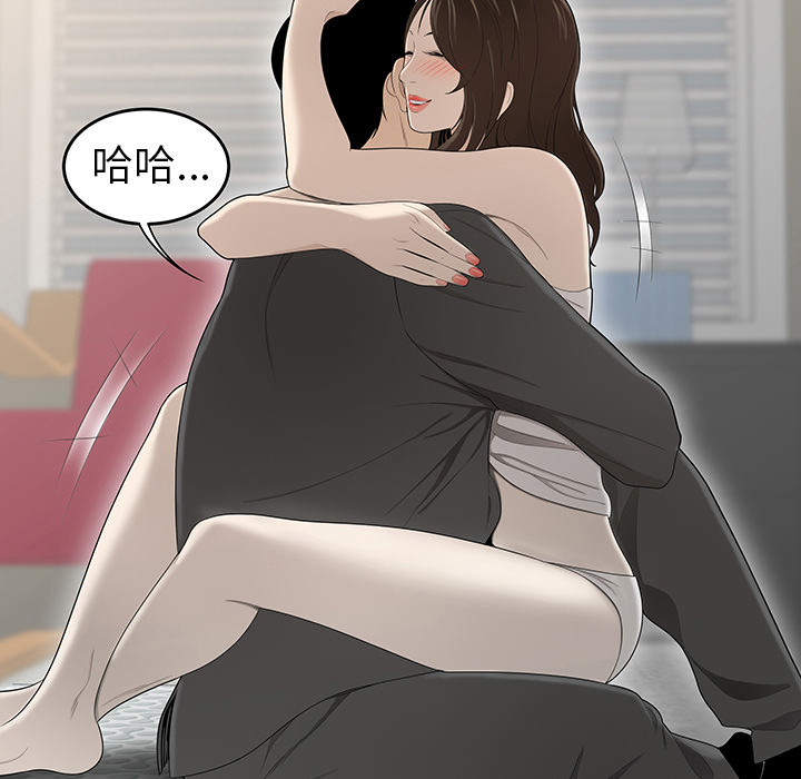 性爱百分百：34 -性爱百分百-无名（第26张）