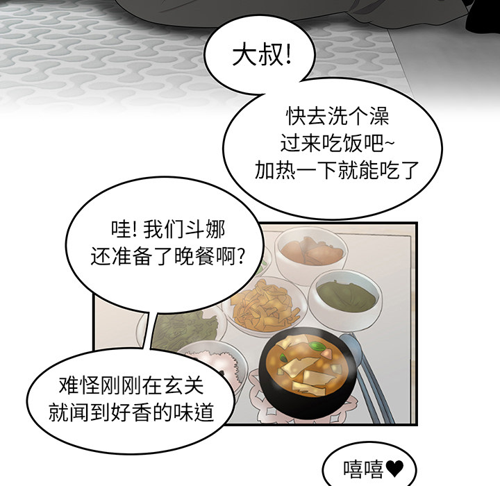 性爱百分百：34 -性爱百分百-无名（第27张）