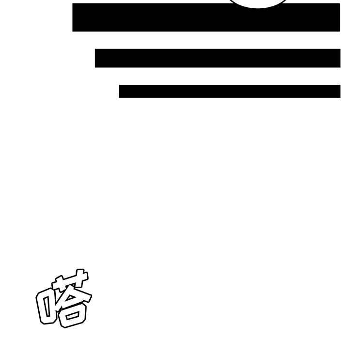 性爱百分百：34 -性爱百分百-无名（第28张）