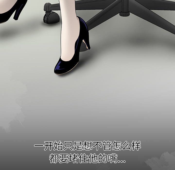 性爱百分百：34 -性爱百分百-无名（第33张）