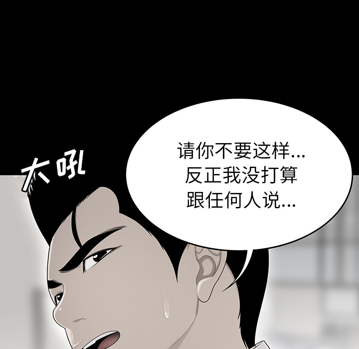 性爱百分百：34 -性爱百分百-无名（第37张）