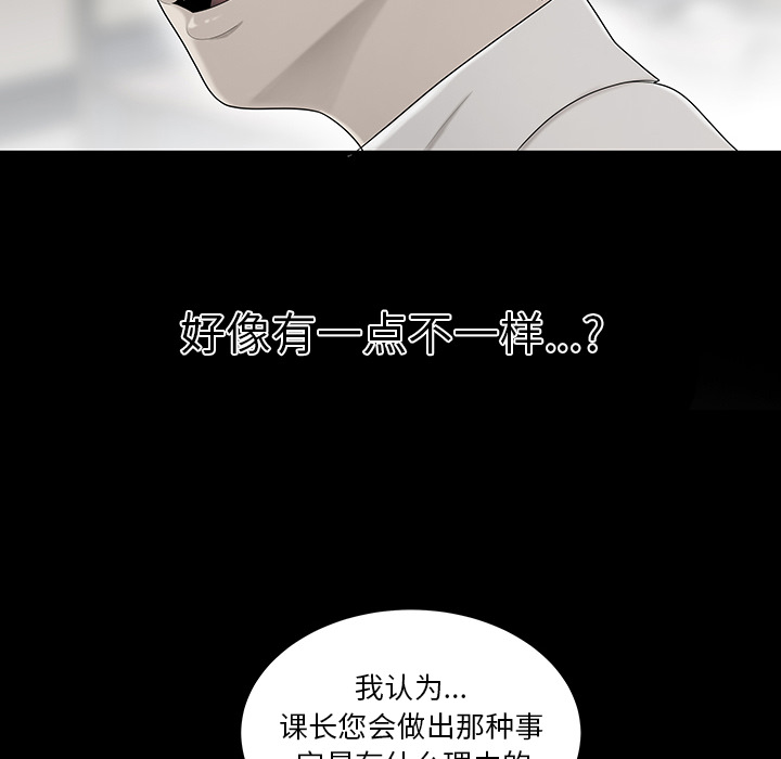 性爱百分百：34 -性爱百分百-无名（第38张）