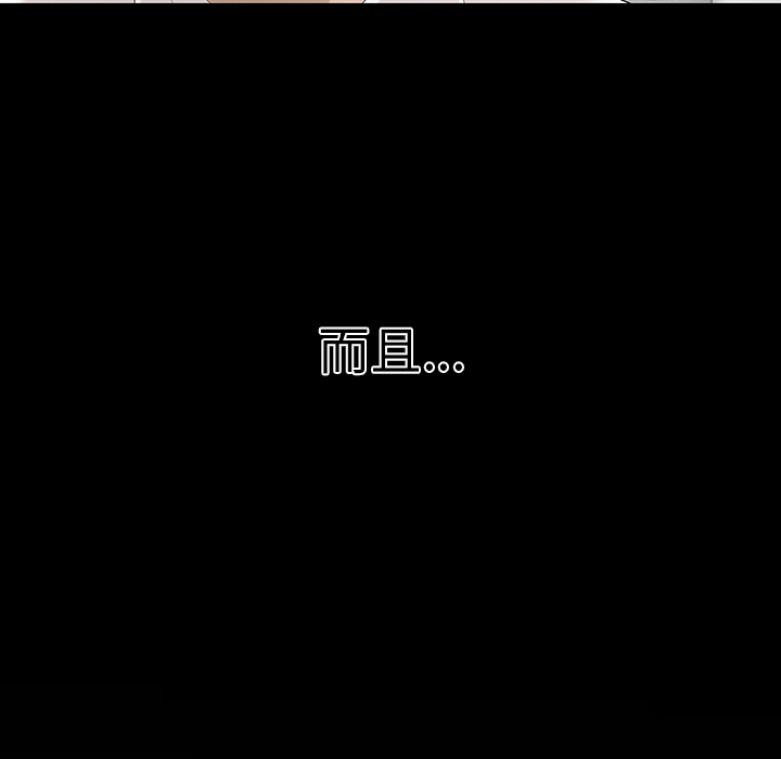 性爱百分百：34 -性爱百分百-无名（第40张）