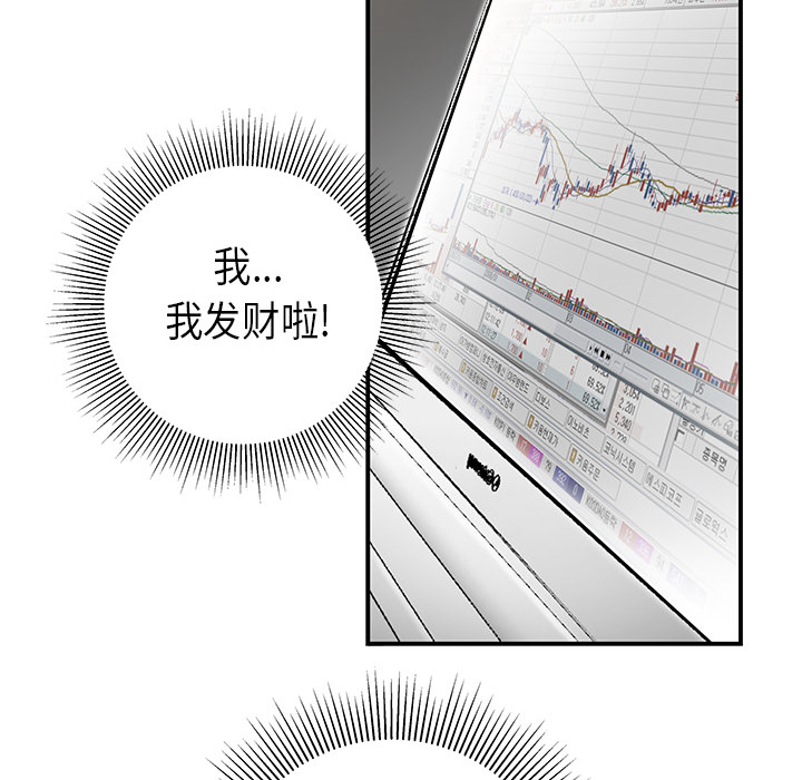 性爱百分百：35 -性爱百分百-无名（第3张）
