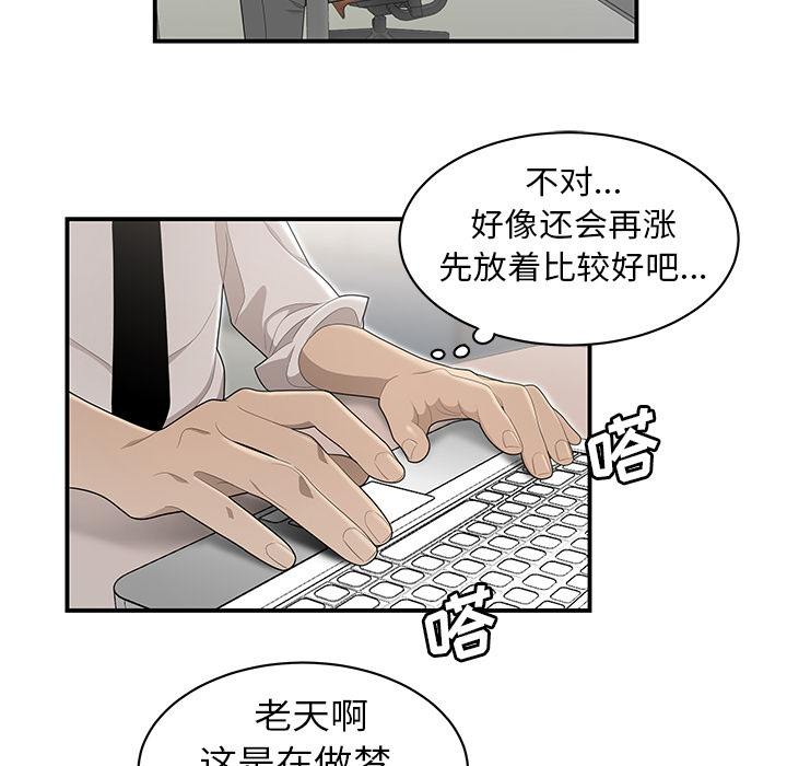 性爱百分百：35 -性爱百分百-无名（第5张）