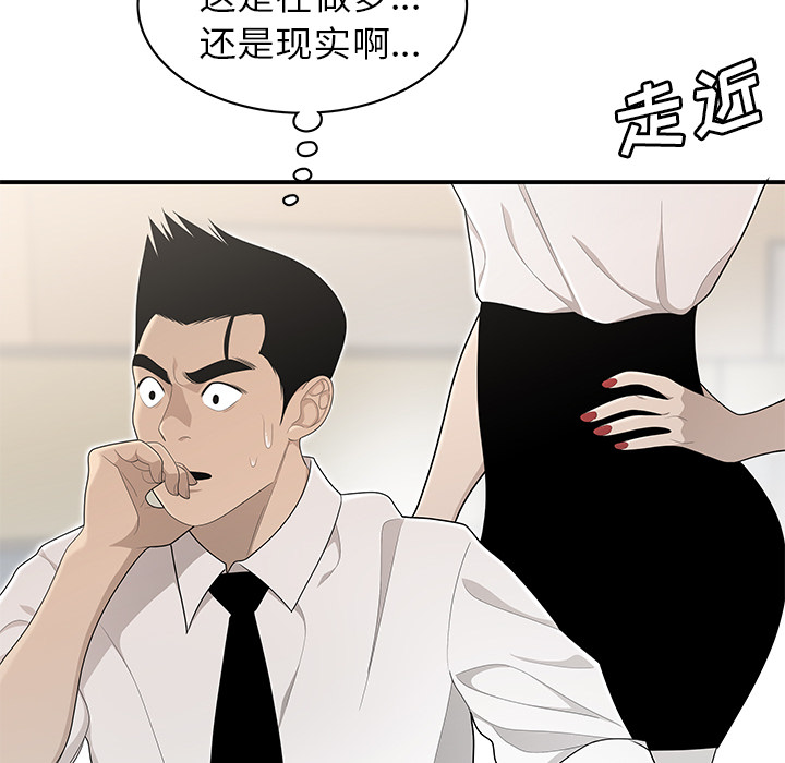 性爱百分百：35 -性爱百分百-无名（第6张）