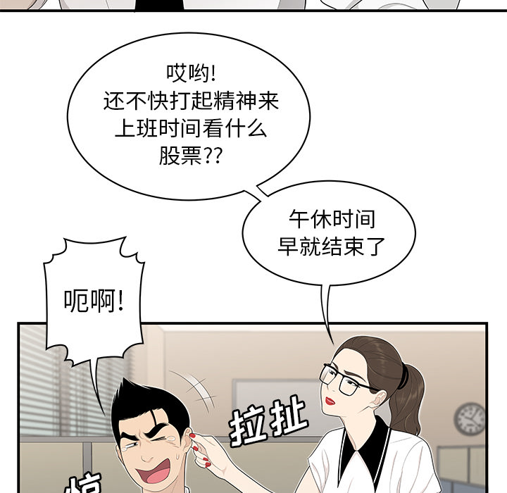 性爱百分百：35 -性爱百分百-无名（第7张）