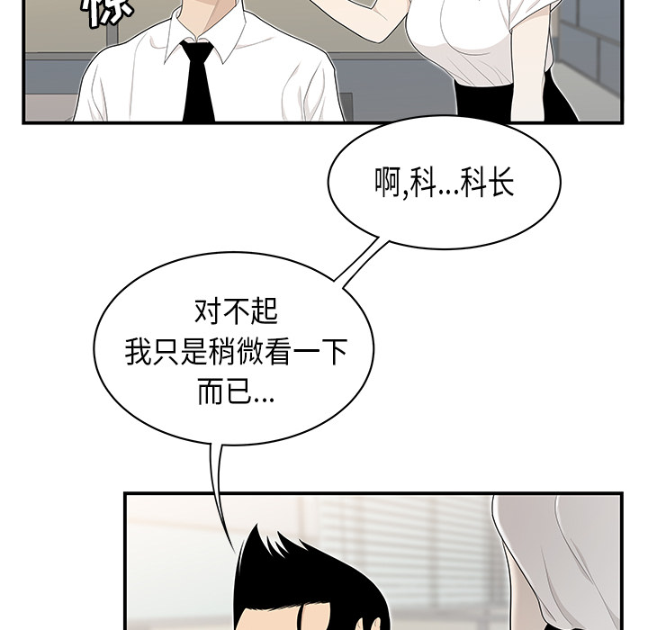 性爱百分百：35 -性爱百分百-无名（第8张）