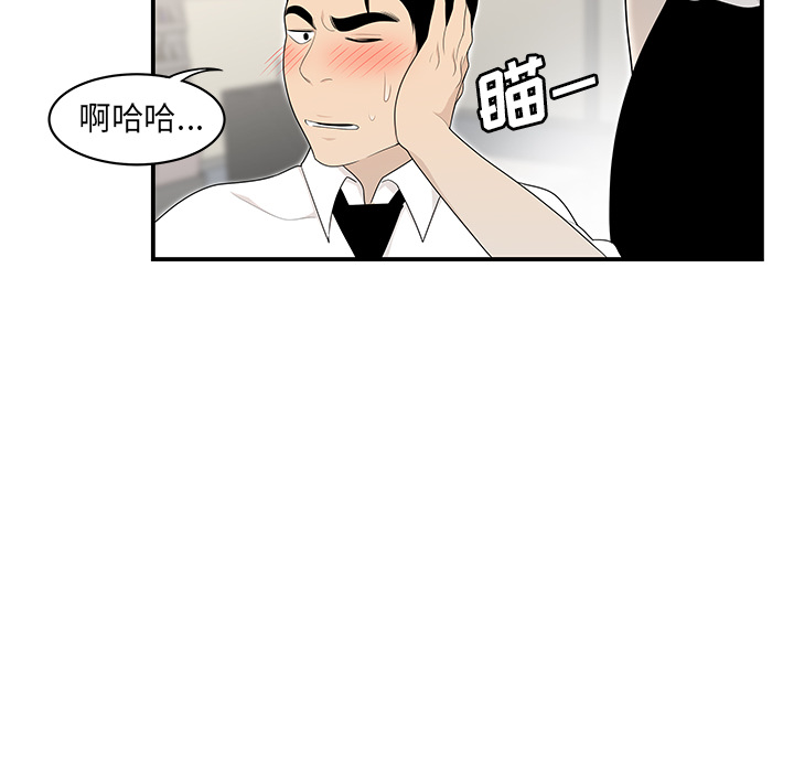 性爱百分百：35 -性爱百分百-无名（第9张）